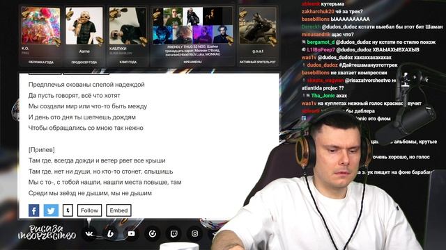 Реакция и Разбор Luverence Там где | ФЛОМАСТЕР РЗТ смотреть онлайн