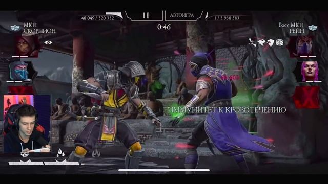 ПРОШЕЛ 200 БОЙ В ФАТАЛЬНОЙ БАШНЕ ТЕМНОЙ КОРОЛЕВЫ Mortal Kombat Mobile смотреть онлайн