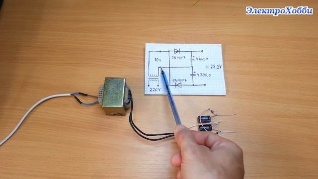 Как сделать удвоитель напряжения из диодов и конденсаторов, увеличиваем напряжение на трансформатор смотреть онлайн