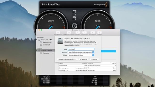 Внешний SSD для Mac за 40000р. смотреть онлайн