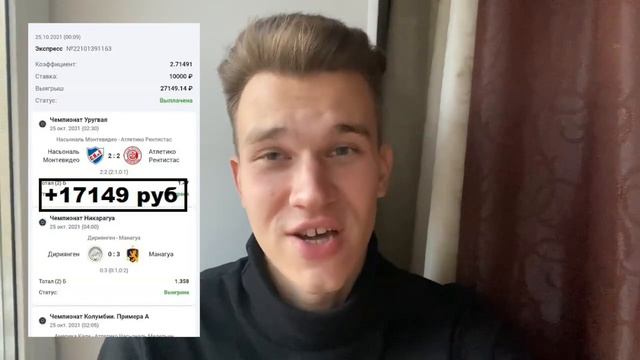 Опыт работы по ставкам на спорт смотреть онлайн