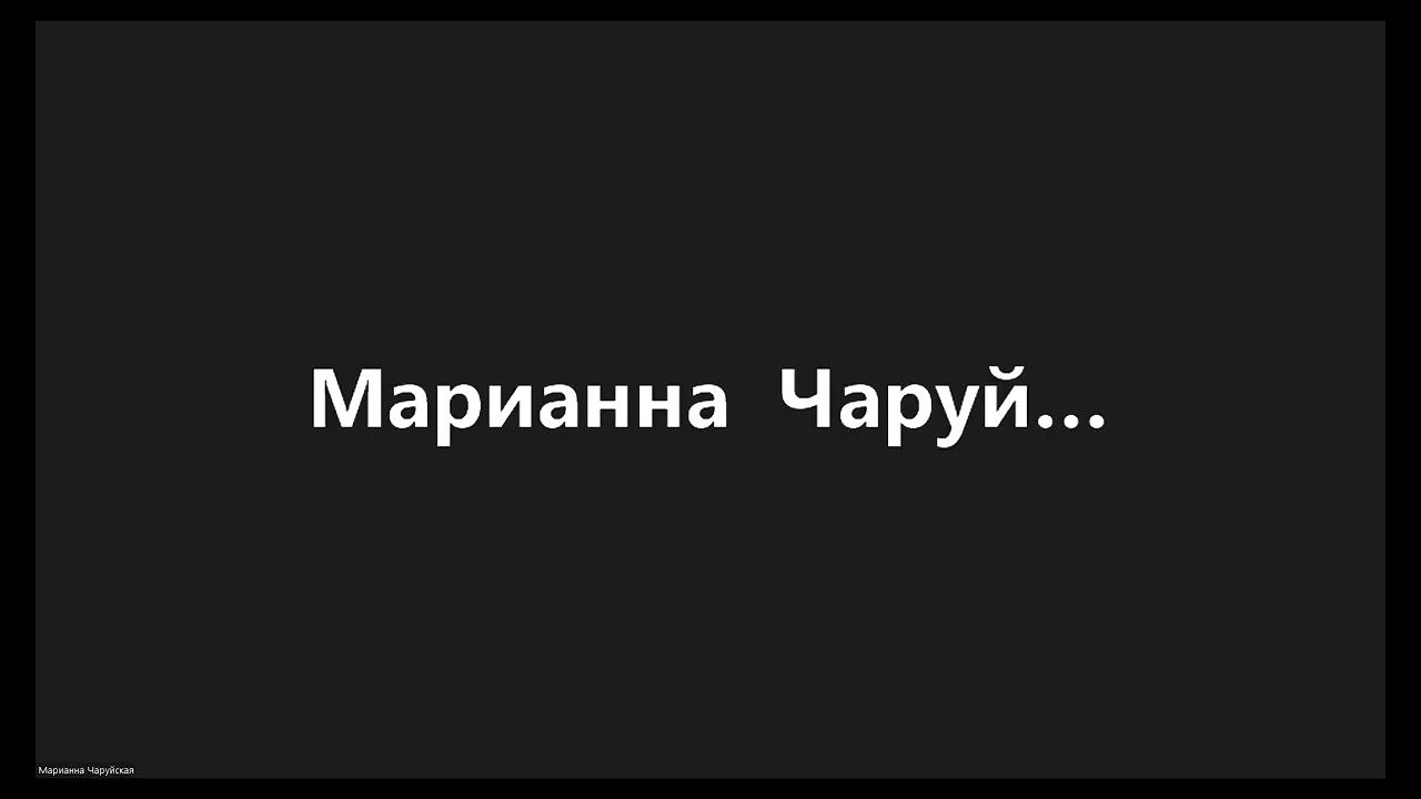 Семинар ЦД_2 смотреть онлайн