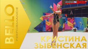 BELLO Кристина Зыбенская (4К)