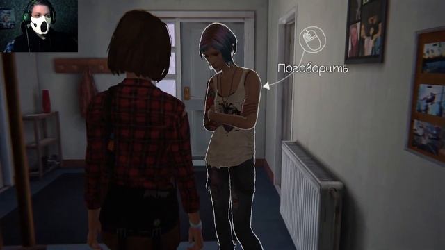 Поступаю ли я правильно? | Life Is Strange #11 смотреть онлайн