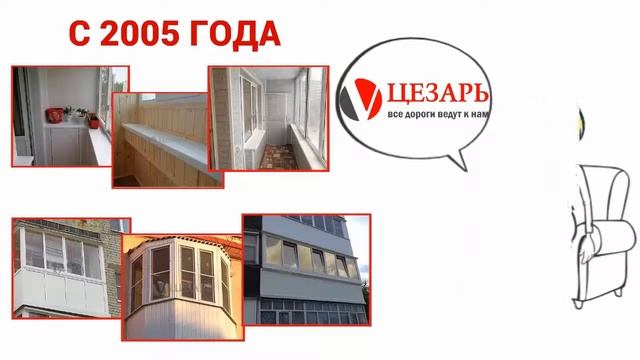 История Одной Семьи в Картинках / Компания Цезарь смотреть онлайн
