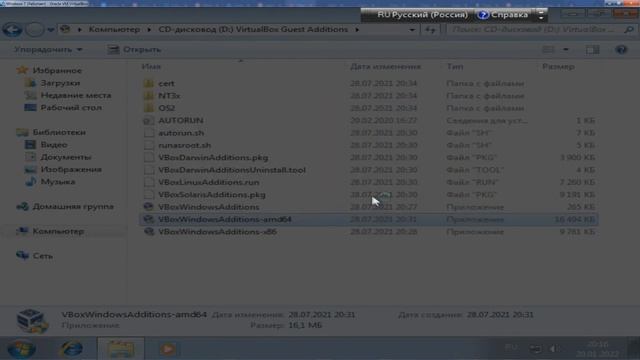 Установка Windows 7 на Virtualbox смотреть онлайн