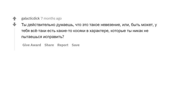 Я 45-ЛЕТНИЙ ДЕВСТВЕННИК. ЗАДАВАЙТЕ ВОПРОСЫ. смотреть онлайн