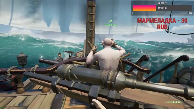 Стрим по Sea of Thieves смотреть онлайн