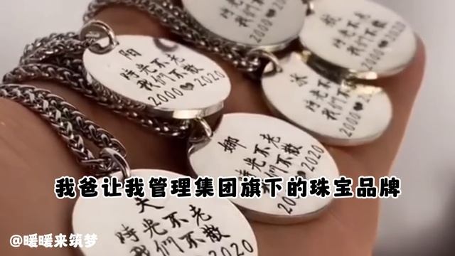 （完整版）重生成为还没掉包的真千金。即将被抱走调换的时候，我：亲妈快醒醒啊，再不醒我们十八年就要见不到了