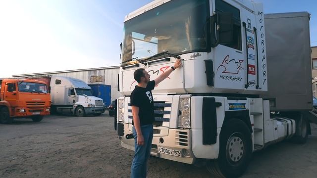 РЕНО МАГНУМ: как я пытался его КУПИТЬ. Грузовик-ЛЕГЕНДА/тест-драйв и обзор Renault Magnum смотреть онлайн