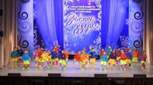 Ансамбль танца Егоза "Человечки сундучные".