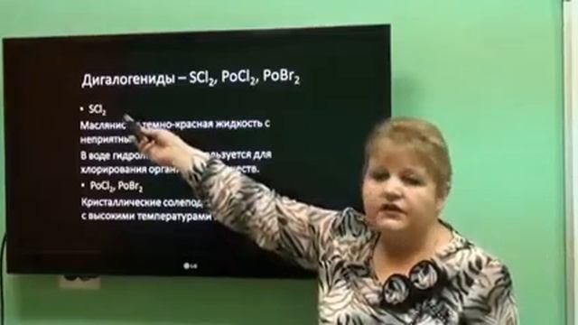 Ступко Т.В. Элементы VI A группы периодической системы смотреть онлайн