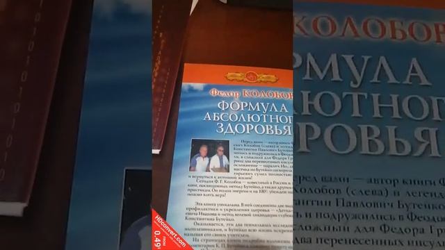 Обзор нескольких книг смотреть онлайн