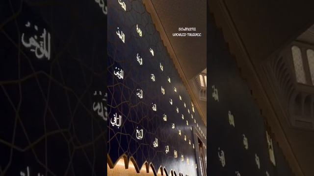 Казахстан 🇰🇿, Астана, Гoлoвна мечеть #world #travel #soulmusicrelax #harmony смотреть онлайн