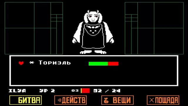 Undertale#КАРЛСОН ПОД ПЕРЕКРЫТИЕМ#2 смотреть онлайн