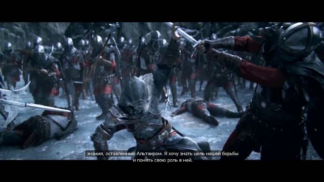 Assassins Creed: Revelations — Часть 1: Нелёгкий побег смотреть онлайн