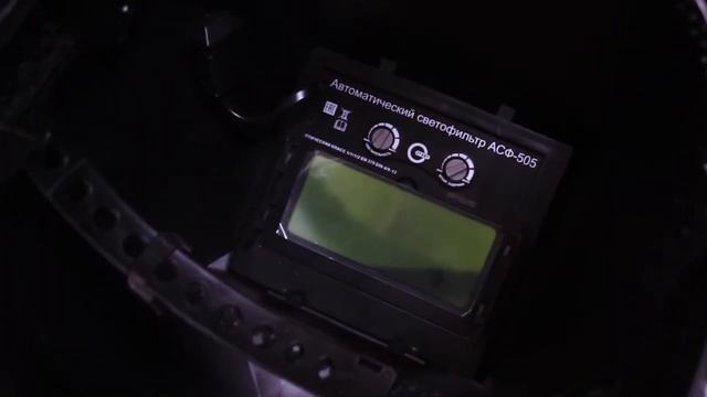 Краткий обзор сварочных масок компании 