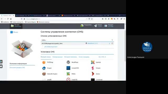 Мой диск – Google Диск1 смотреть онлайн