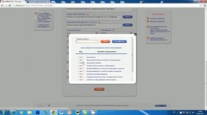 Регистрация в elibrary