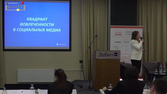 Loyalty World Forum - Анна Ставнийчук, Teleperformance Russia&Ukraine смотреть онлайн