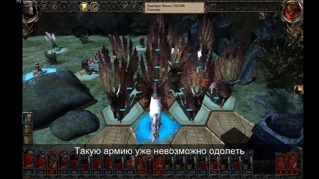 Disciples 3: Орды Нежити (1.04) - бесконечное использование свитков при превращении смотреть онлайн