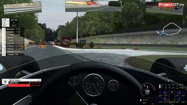 Automobilista - PGT F1 Historic 2018 - R04 Rouen смотреть онлайн