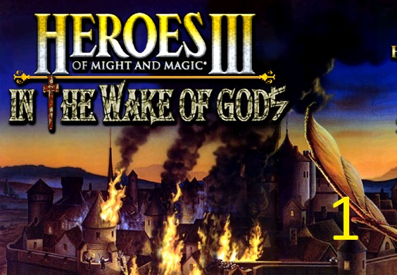 Герои Меча и Магии 3 смотреть онлайн