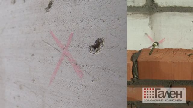 Монтаж гибких связей 'Гален' для газобетона смотреть онлайн