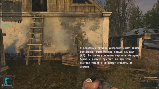 НУ И НОЖ ИЛИ Stalker : Клешни рака.Обзор. смотреть онлайн