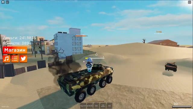Обкатываем новый БТР в военном магнате. Roblox смотреть онлайн