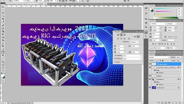 probleme d'ecriture en arabe photoshop CS5 الكتابة بالعربية في برنامج смотреть онлайн