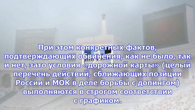 Прогибаться мы не станем. что будет, если россию отстранят от олимпиады