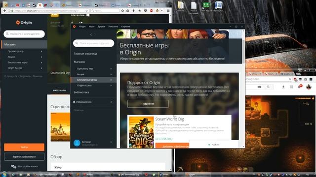 Халява #21 (07.09.17). SteamWorld Dig успей урвать бесплатно! смотреть онлайн