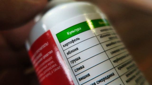 Агромера Мыло Дегтярное 250 мл (концентрат) смотреть онлайн