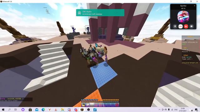 просто БЕДВАРС , СКАЙВАРС (я не придумал название лучше) смотреть онлайн