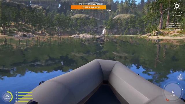 Русская Рыбалка 4 Дипломированный нубас делает вид, что умеет ловить рыбу #29 смотреть онлайн