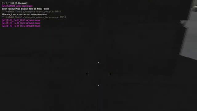 Короли Улиц 3D Урок #1 - Как работать грузчиком смотреть онлайн