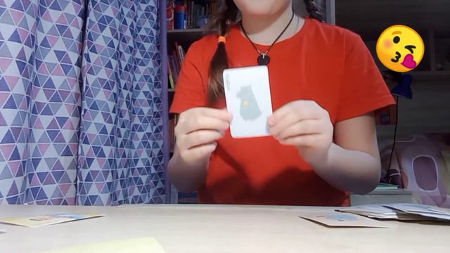 Разбираем игру ВЕРЮ НЕ ВЕРЮ смотреть онлайн