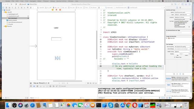 Интенсив «Основы языка Swift» смотреть онлайн