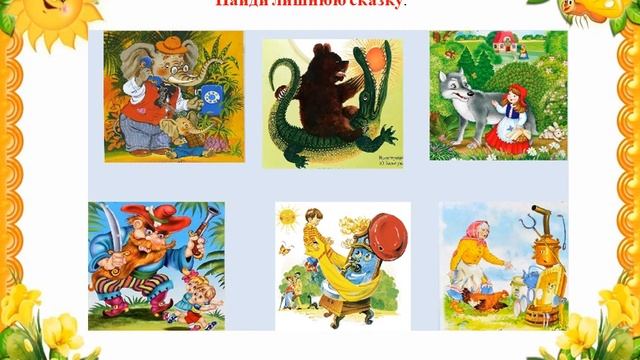 Литературный калейдоскоп 