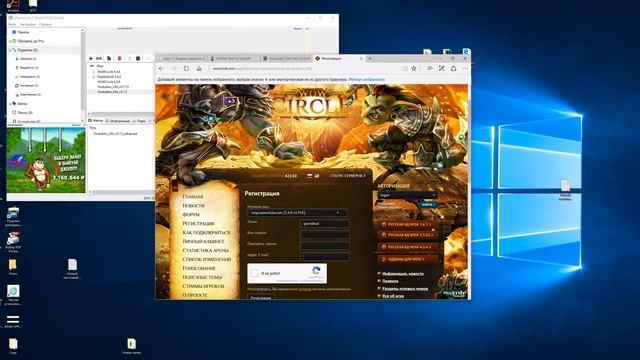 WOW Circle 5.4.8 Как начать играть смотреть онлайн