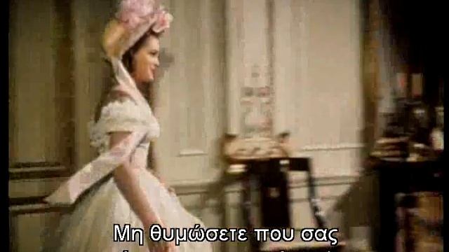 Ρόμι Σνάιντερ - Η μικρή βασίλισσα (1954)