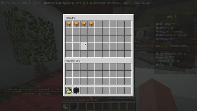 ПРОВЕРКА СТРИПКЛУБА I PALACE CRAFT смотреть онлайн