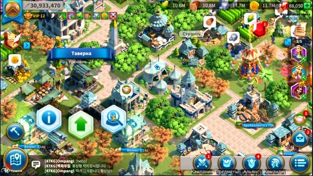 Открываю 202 золотых сундука и достижение ВА - БАНК в мобильной игре Rise of Kingoms Это не игрушки смотреть онлайн