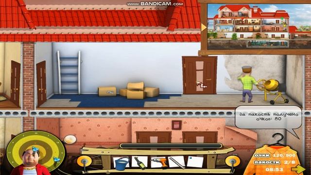 ПРОХОЖДЕНИЕ ИГРЫ КАК ДОСТАТЬ СОСЕДА КАНИКУЛЫ ОЛИГАРХА ЧАСТЬ 2 БЕЗ КОММЕНТАРИЕВ смотреть онлайн