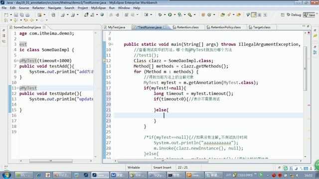 12、反射注解中的属性（二） смотреть онлайн