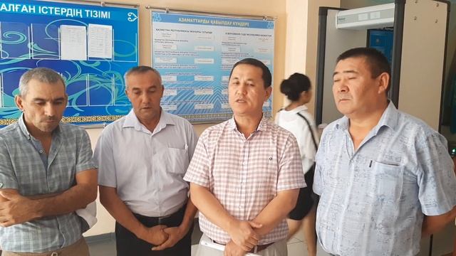 16.08.19г Шымкент Абайский Районный Суд Обр Стар Медали Объек работы должн лиц превысившие власть 1 смотреть онлайн