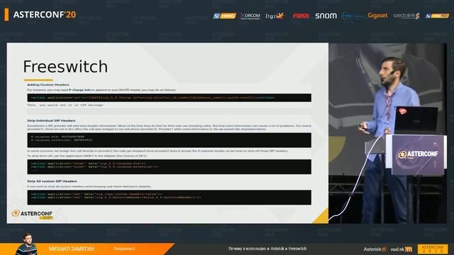Михаил Замятин — Почему я использую Asterisk и Freeswitch смотреть онлайн
