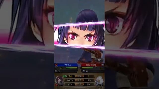 Phantom of the Kill JP ~Masamune (Uniform Version) Final Skill~ смотреть онлайн