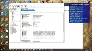 Узнать тип памяти на компьютере и ноутбуке | Как узнать какая память ddr  установлена и её скорость